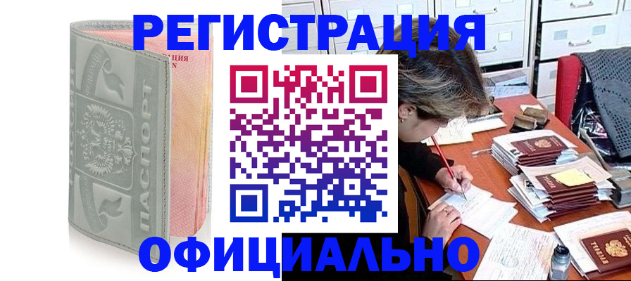 пропишу в квартире в Камбарке