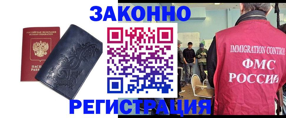 временная регистрация госуслуги в Камбарке